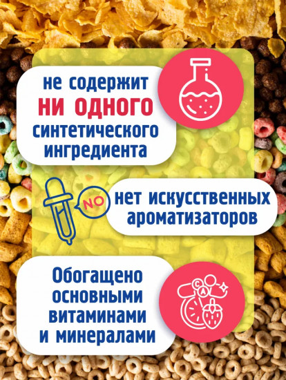 Завтраки сухие «Колечки со вкусом банана и клубники»