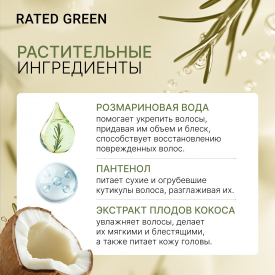 Мист для волос «Lemon Freesia Musk Detangling Perfume»