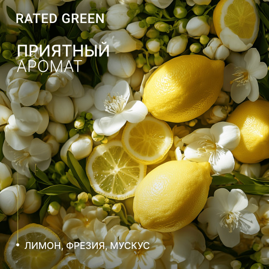 Мист для волос «Lemon Freesia Musk Detangling Perfume»
