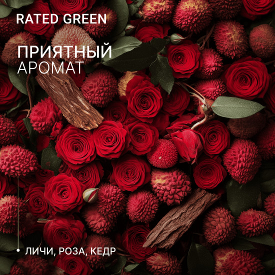 Мист для волос «Lychee Rose Cedar Detangling Perfume»
