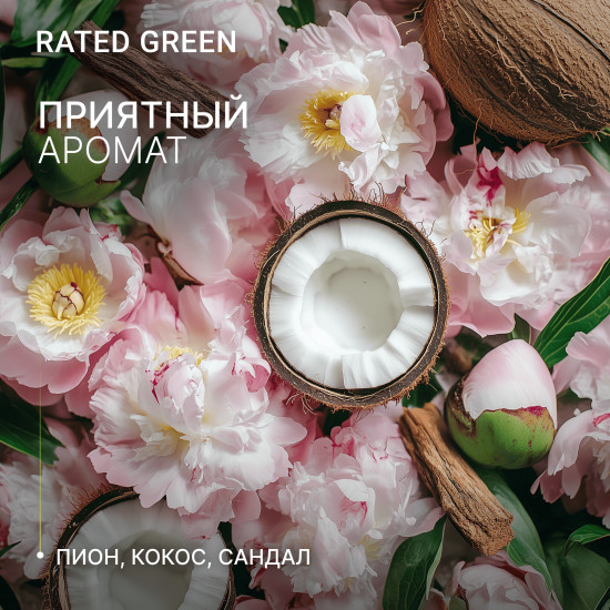 Мист для волос «Peony Coconut Sandal Detangling Perfume Hair Mist»