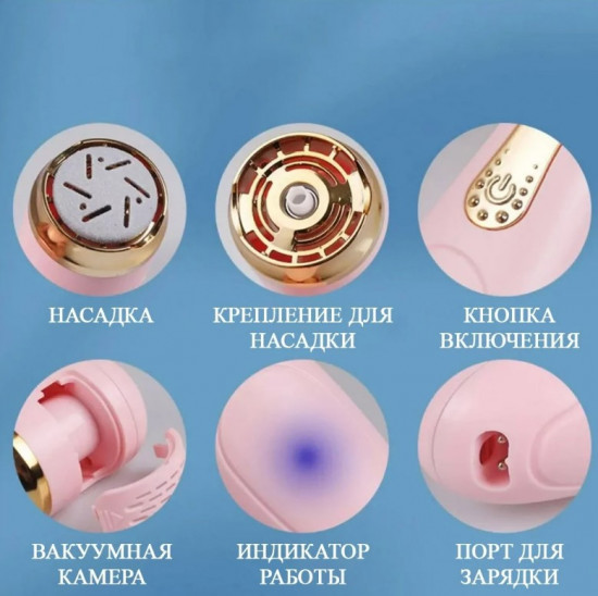 Пилка электрическая педикюрная WL-122023