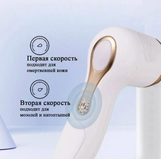 Пилка электрическая педикюрная WL-122023