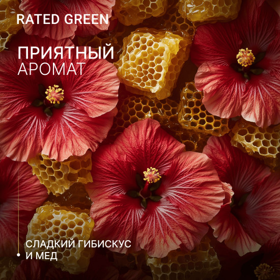 Маска для кожи головы увлажняющая с соком гибискуса «Cold Brew Hibiscus»