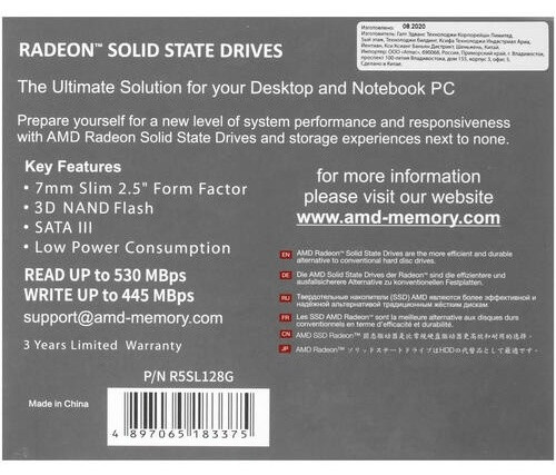 SSD накопитель R5SL128G