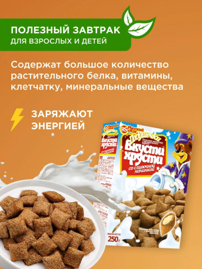 Подушечки со сливочной начинкой