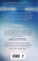 Игрок - Фото 1