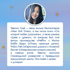 В одно касание. Сто историй любви Джульетты. Комплект из 2 книг - Фото 2