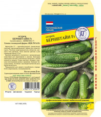 Семена огурцов «Бернштайн F1» - Фото 1