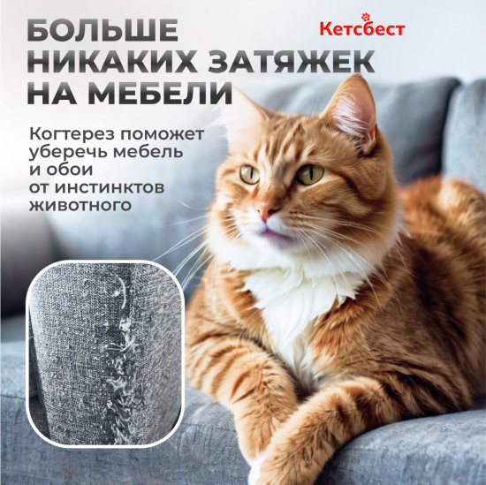Когтерез для кошек и собак мелких пород