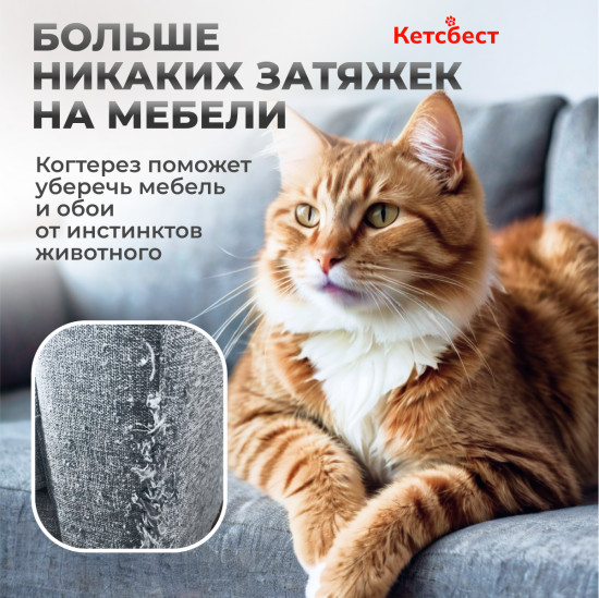 Когтерез для кошек и собак мелких пород