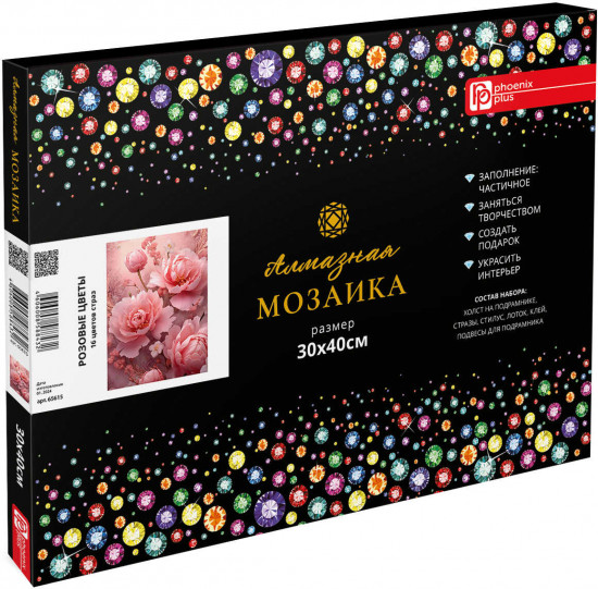 Мозаика алмазная «Розовые цветы»