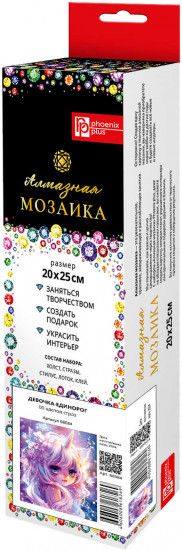 Мозаика алмазная «Девочка-единорог»