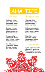 400 тәтті тақпақ - Фото 3