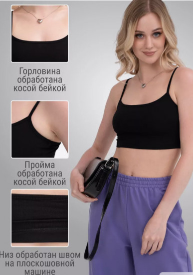 Топ на лямках женский
