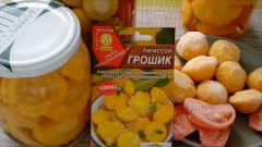 Семена патиссонов «Грошик» - Фото 5