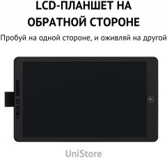 Планшет графический Inspiroy INK H320M - Фото 1