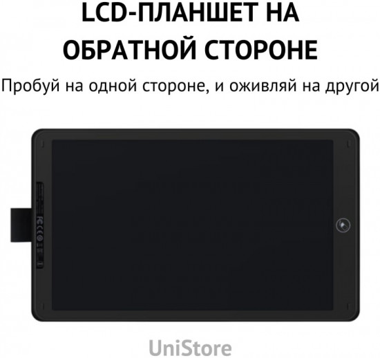Планшет графический Inspiroy INK H320M