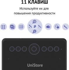 Планшет графический Inspiroy INK H320M - Фото 2