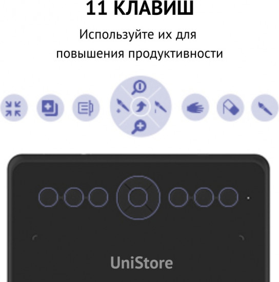 Планшет графический Inspiroy INK H320M