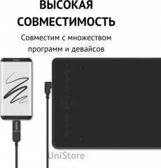 Планшет графический Inspiroy INK H320M - Фото 4