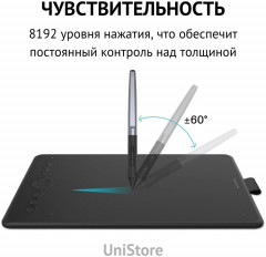 Планшет графический Inspiroy INK H320M - Фото 5