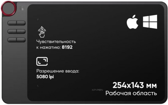 Планшет графический Deco 03