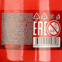 Слайм «Машинки» - Фото 5