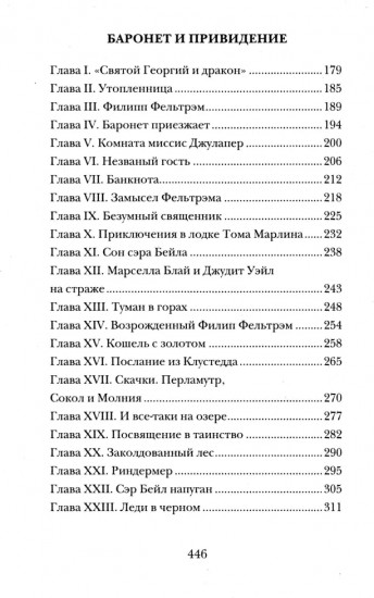 Шах и мат