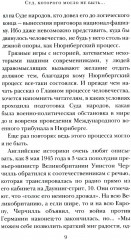 «Враг народа» Василий Сталин - Фото 4