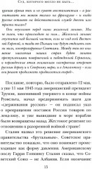 «Враг народа» Василий Сталин - Фото 10