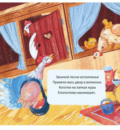 Здравствуй, солнышко родное