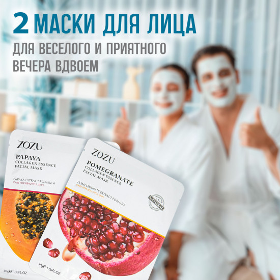 Набор подарочный
