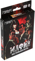 Игра карточная «Мафия» - Фото 1