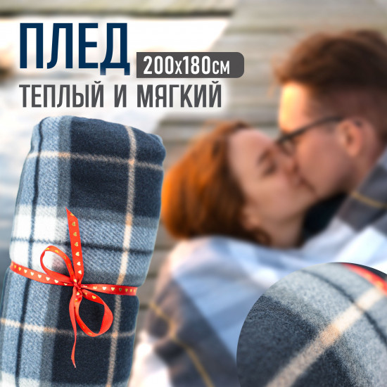Набор автолюбителю «Насос + пылесос + плед»