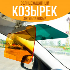 Набор автолюбителю «Пылесос + солнцезащитное стекло» - Фото 4