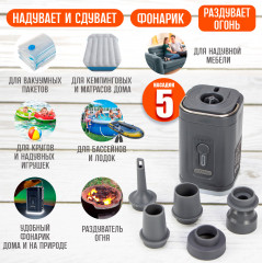 Набор автолюбителю «Пылесос + плед + мини-насос аккумуляторный» - Фото 2
