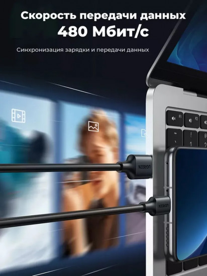 Кабель Ugreen USB 2.0-USB C