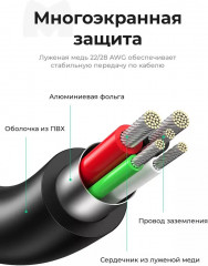 Кабель USB 2.0-USB C - Фото 4