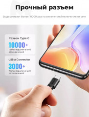 Кабель USB 2.0-USB C - Фото 8