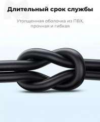 Кабель USB 2.0-USB C - Фото 10