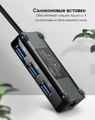 Конвертер USB 3.0 на LAN RJ-45,10/100/1000 Mbps + USB HUB 3 port - Фото 3