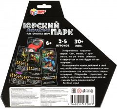 Игра карточная «Юрский парк динозавров» - Фото 6