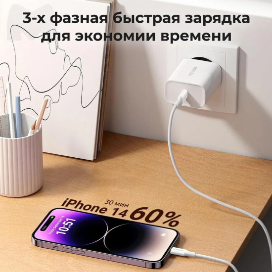 Зарядное устройство Ugreen USB C 30W QC3.0 CD127