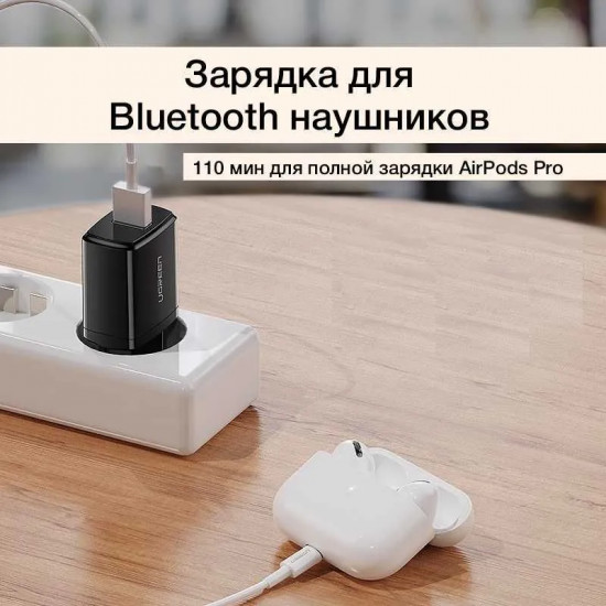 Зарядное устройство Ugreen USB 2.1A/5V 10.5W ED011