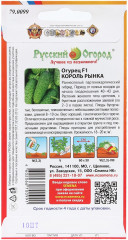 Семена огурцов «Король рынка F1» - Фото 1