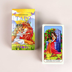 Таро классическое - Фото 3