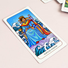 Таро классическое - Фото 10