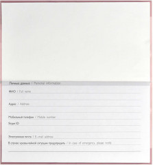 Еженедельник недатированный «Мартовские коты» - Фото 2