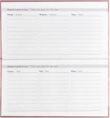 Еженедельник недатированный «Мартовские коты» - Фото 3